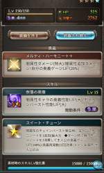 520524 B