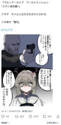 406642 B