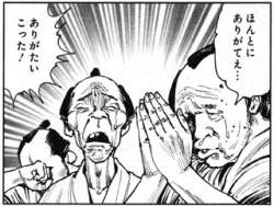 39274 B