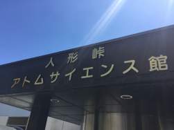 1367247 B