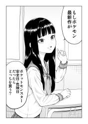 304396 B