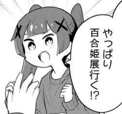 142289 B