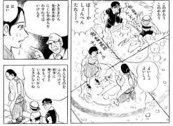 79731 B