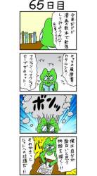 346551 B
