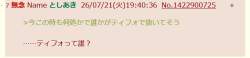 12586 B