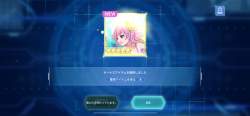 3079507 B