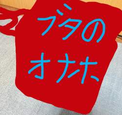 403860 B