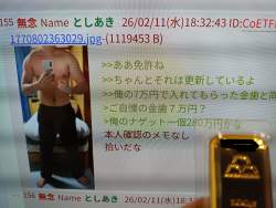 6608534 B