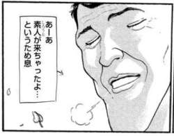 33424 B