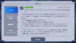 2407744 B