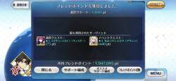1373295 B