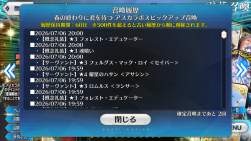 4758744 B