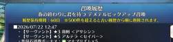 570484 B