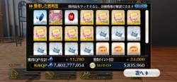 1440174 B