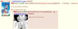 375585 B