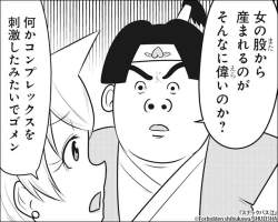 86781 B