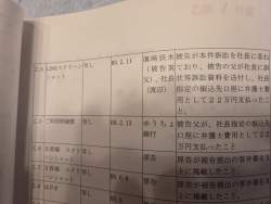 1712999 B