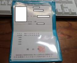 557731 B