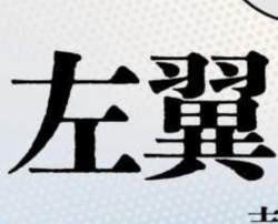133572 B