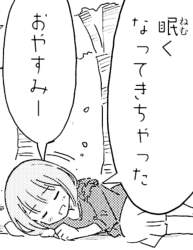 256133 B