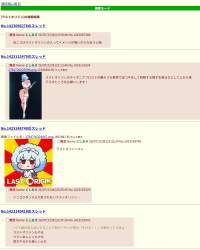 399631 B