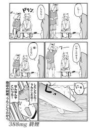 662658 B