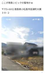 413212 B