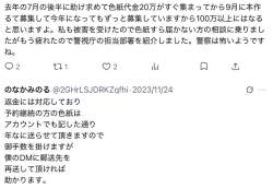 165724 B