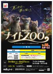 1864788 B