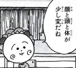 73314 B