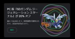 230501 B