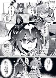 851749 B