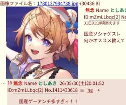 322542 B