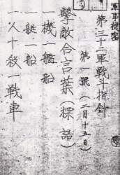 53262 B