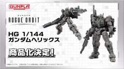 445782 B