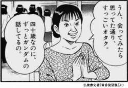 40223 B