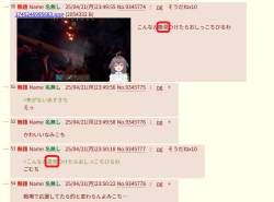 266654 B