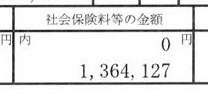 8044 B
