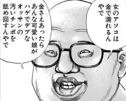 72875 B