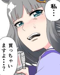 594357 B