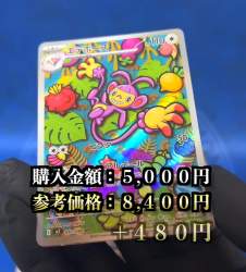 881841 B