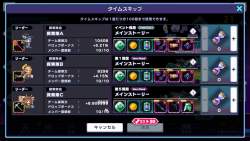 549260 B
