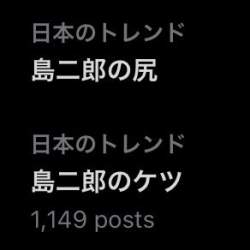 44237 B