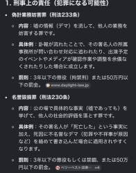 376488 B