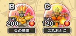40491 B