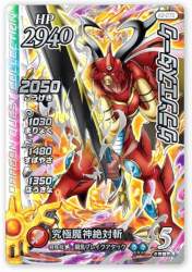 123595 B