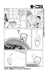 765537 B
