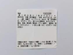 38086 B
