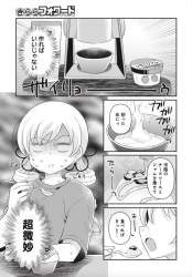 300747 B