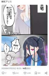 2826373 B